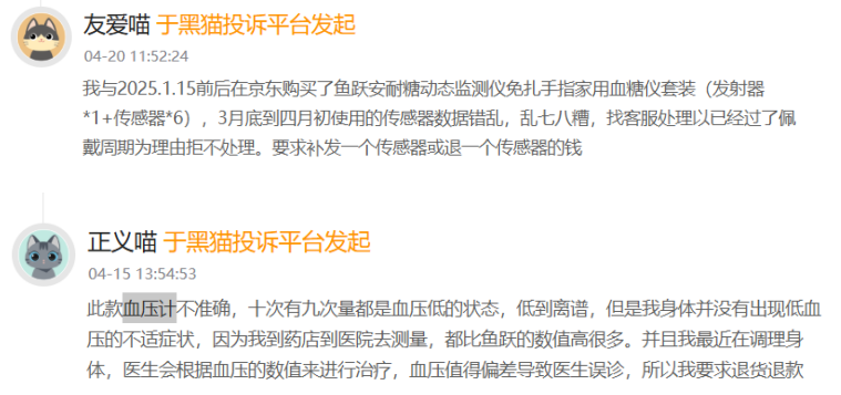 销售费用激增25%，鱼跃医疗高营销投入难挽业绩，疫情后首现双降如何破局？