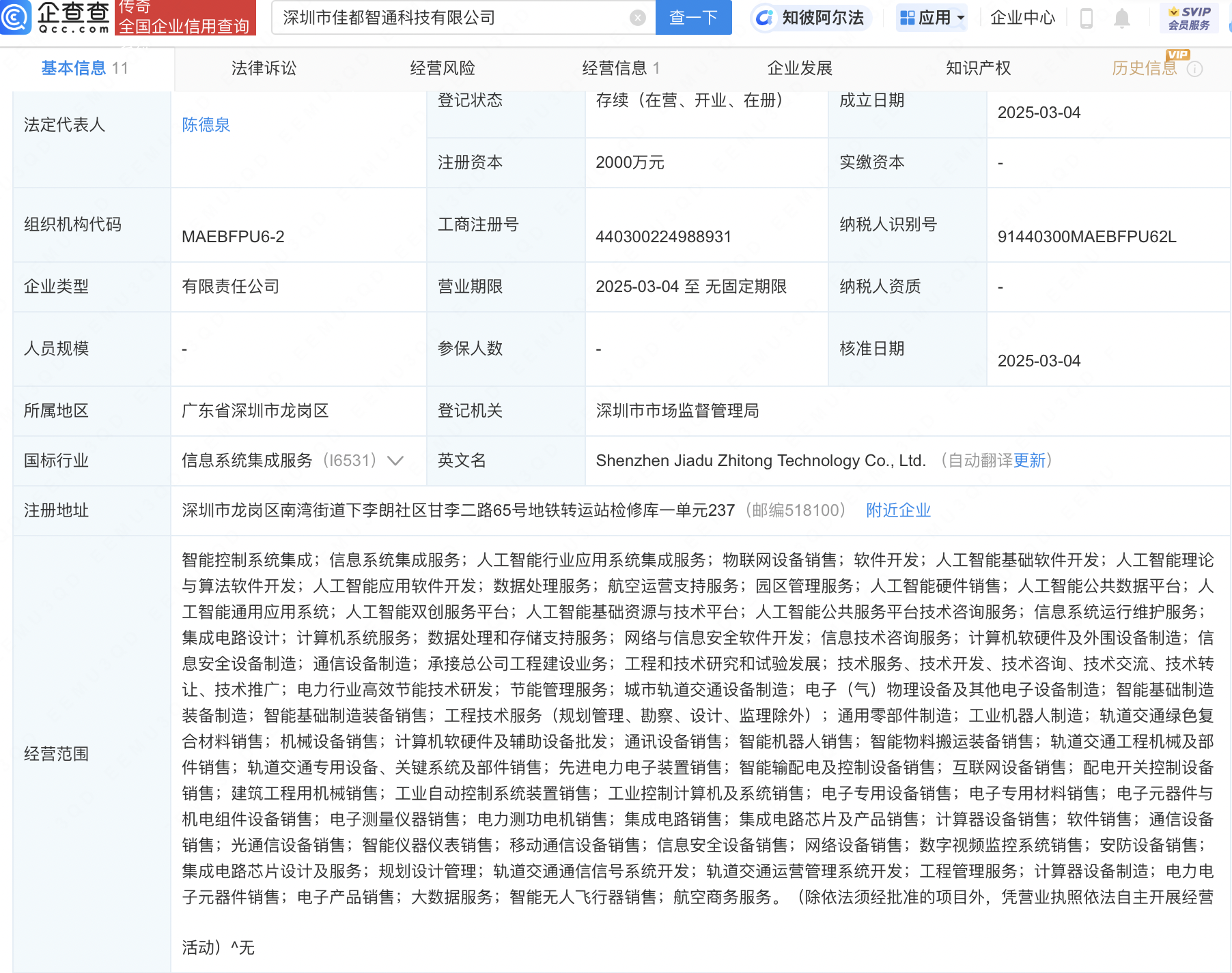 泡财经