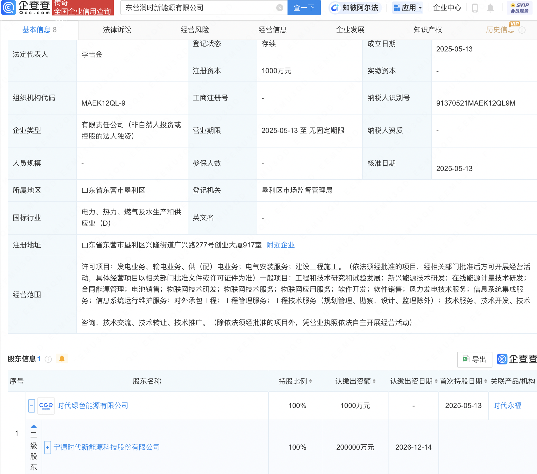 泡财经
