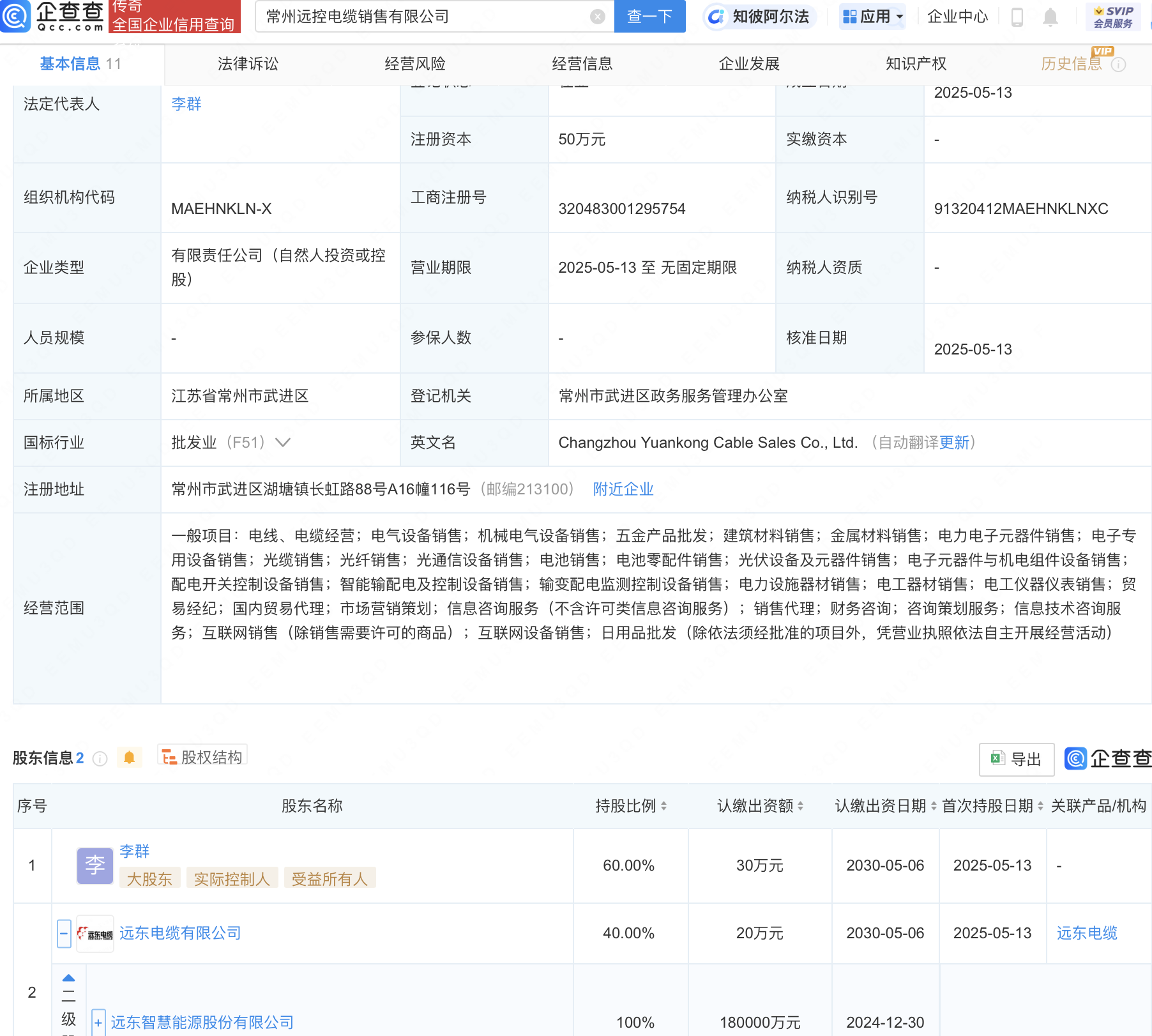 泡财经