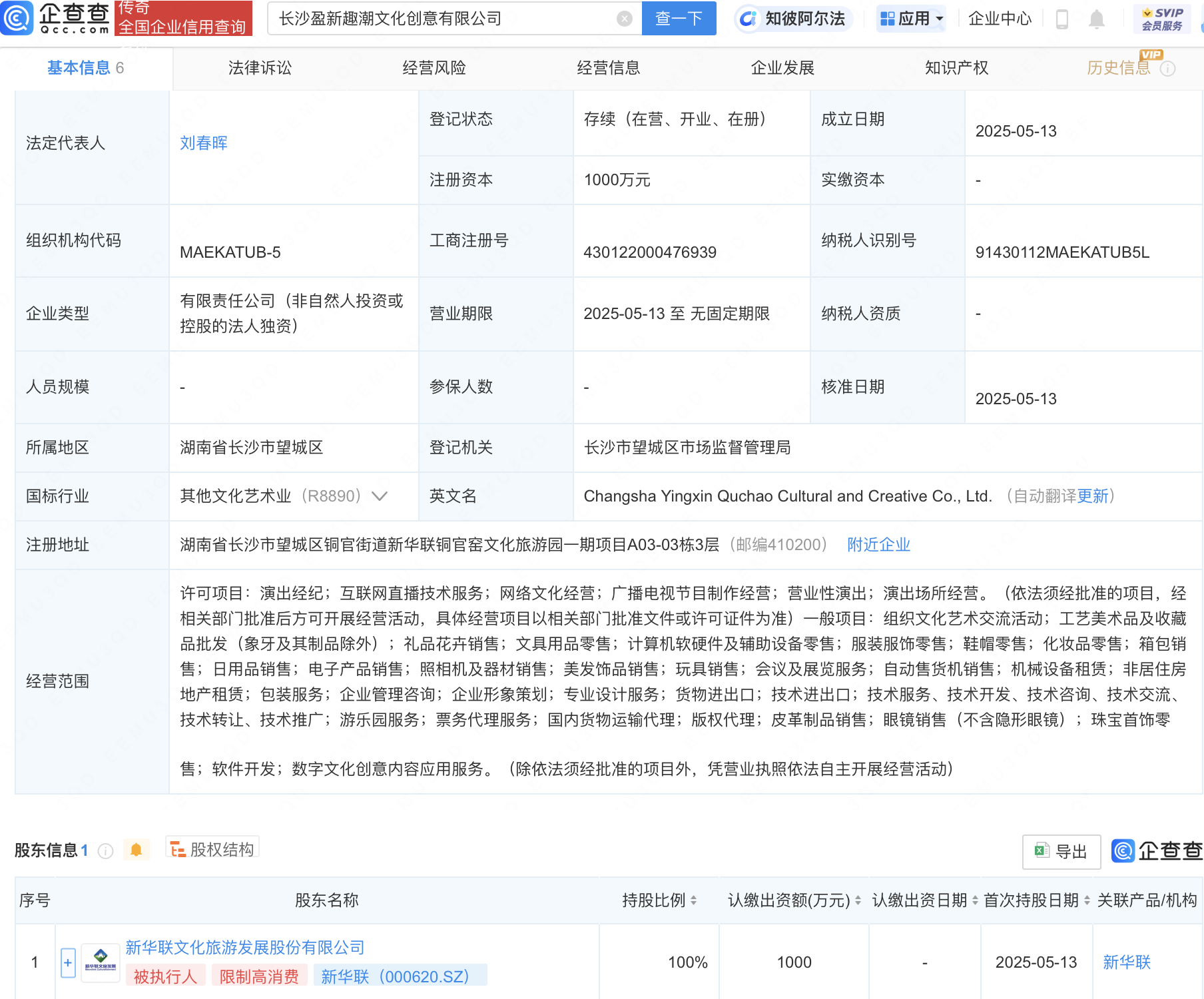 泡财经