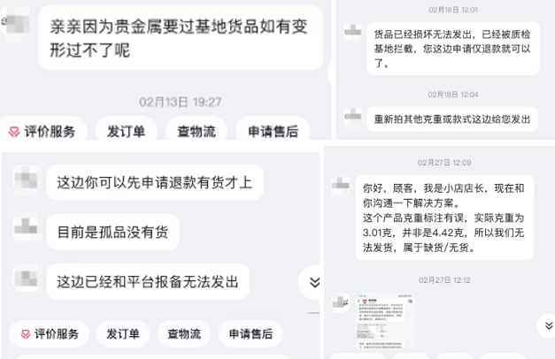 泡财经