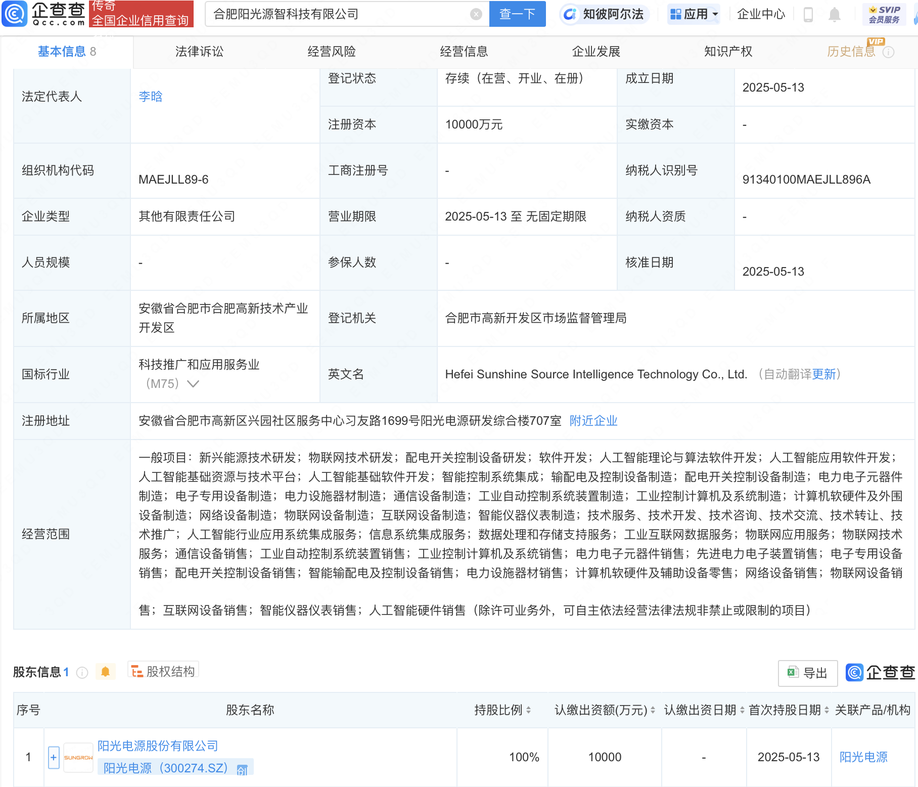 泡财经