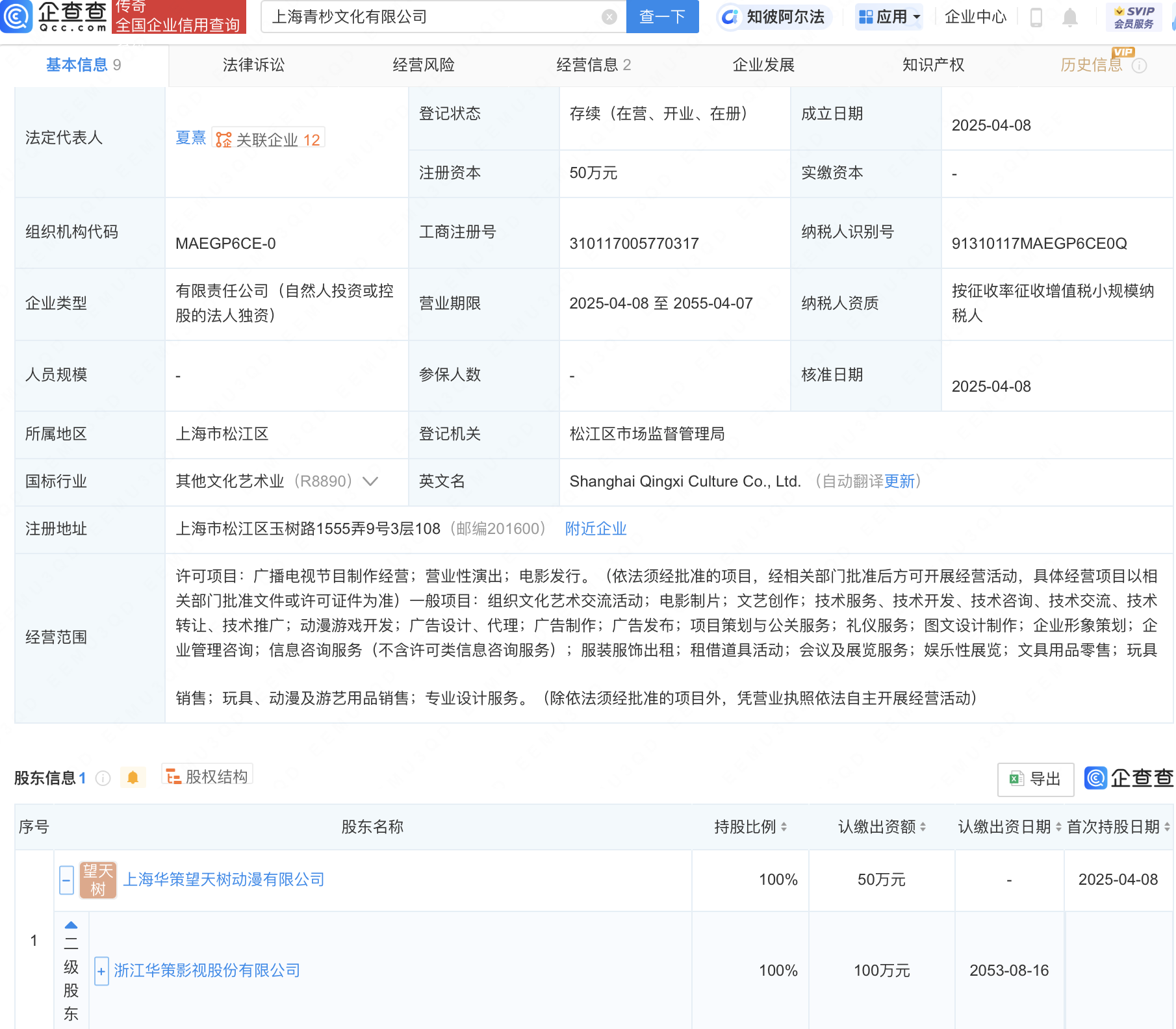 泡财经