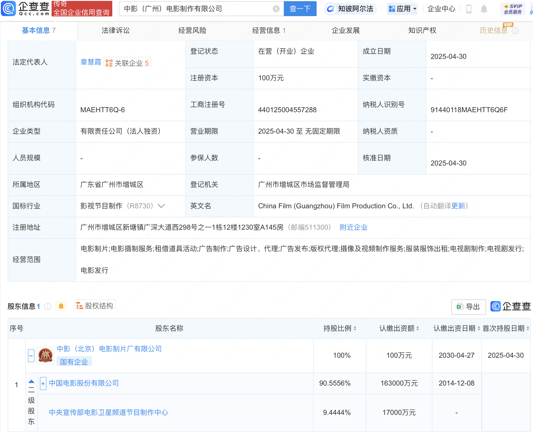 泡财经