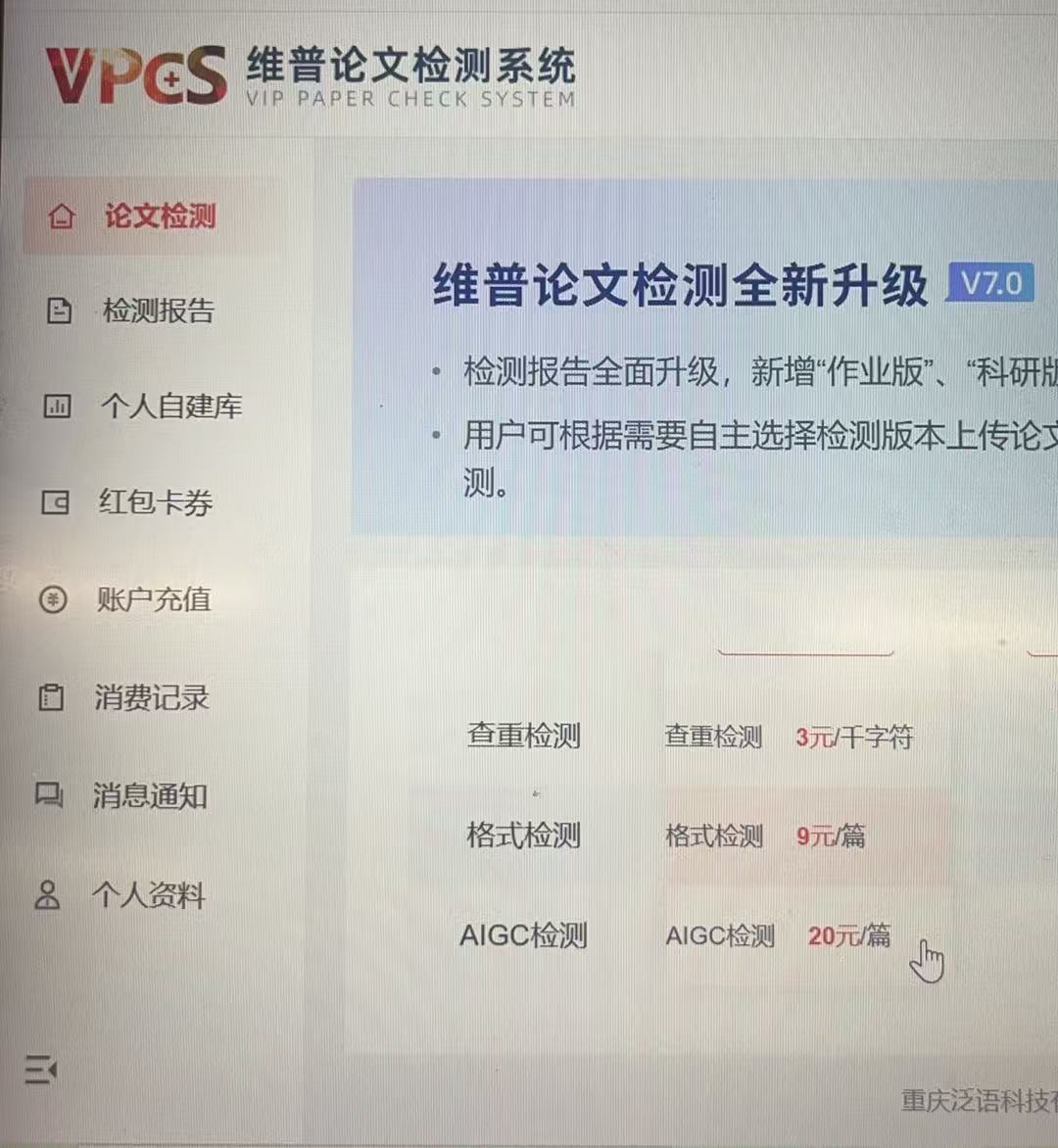 泡财经