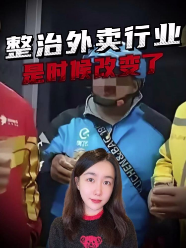 泡财经