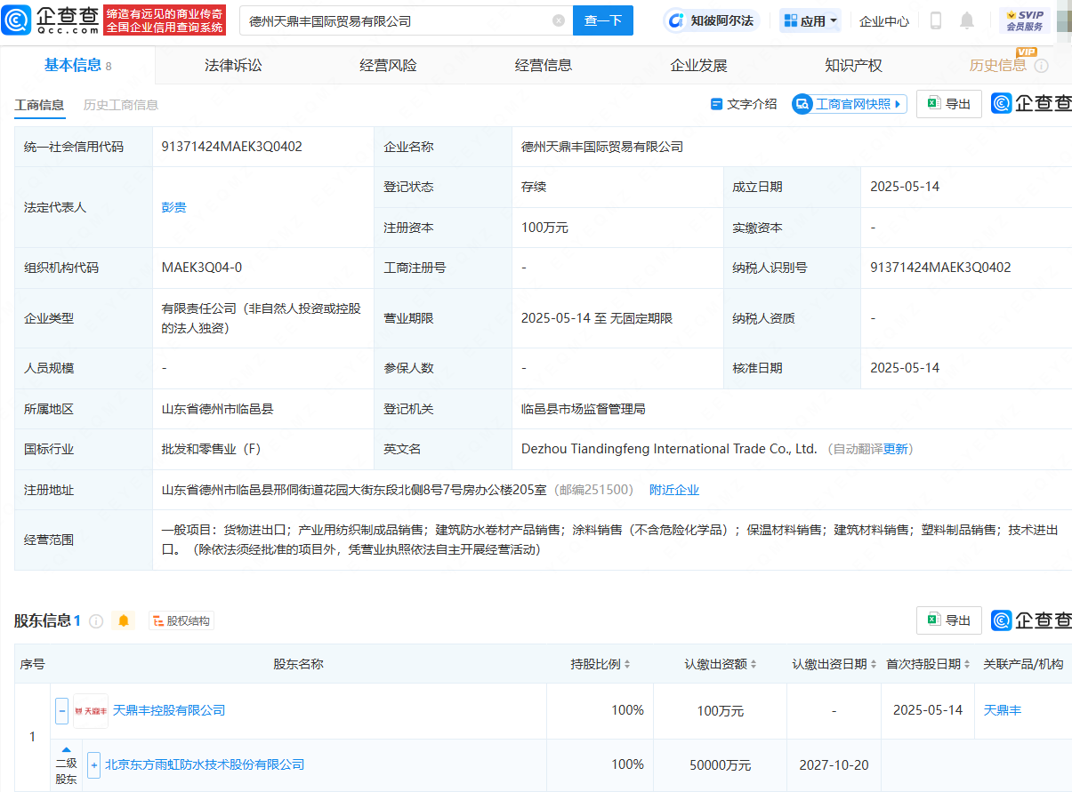 泡财经
