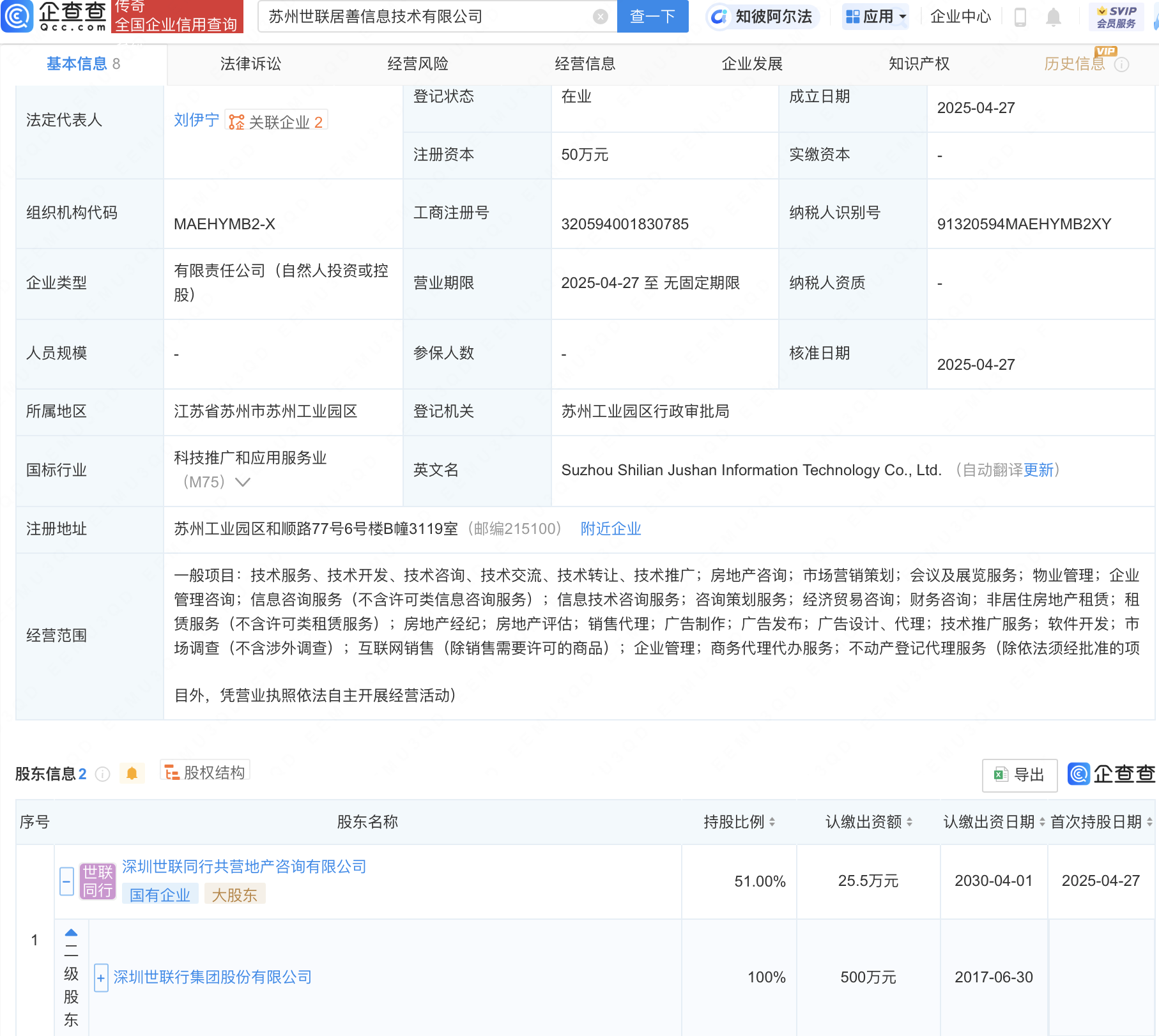 泡财经