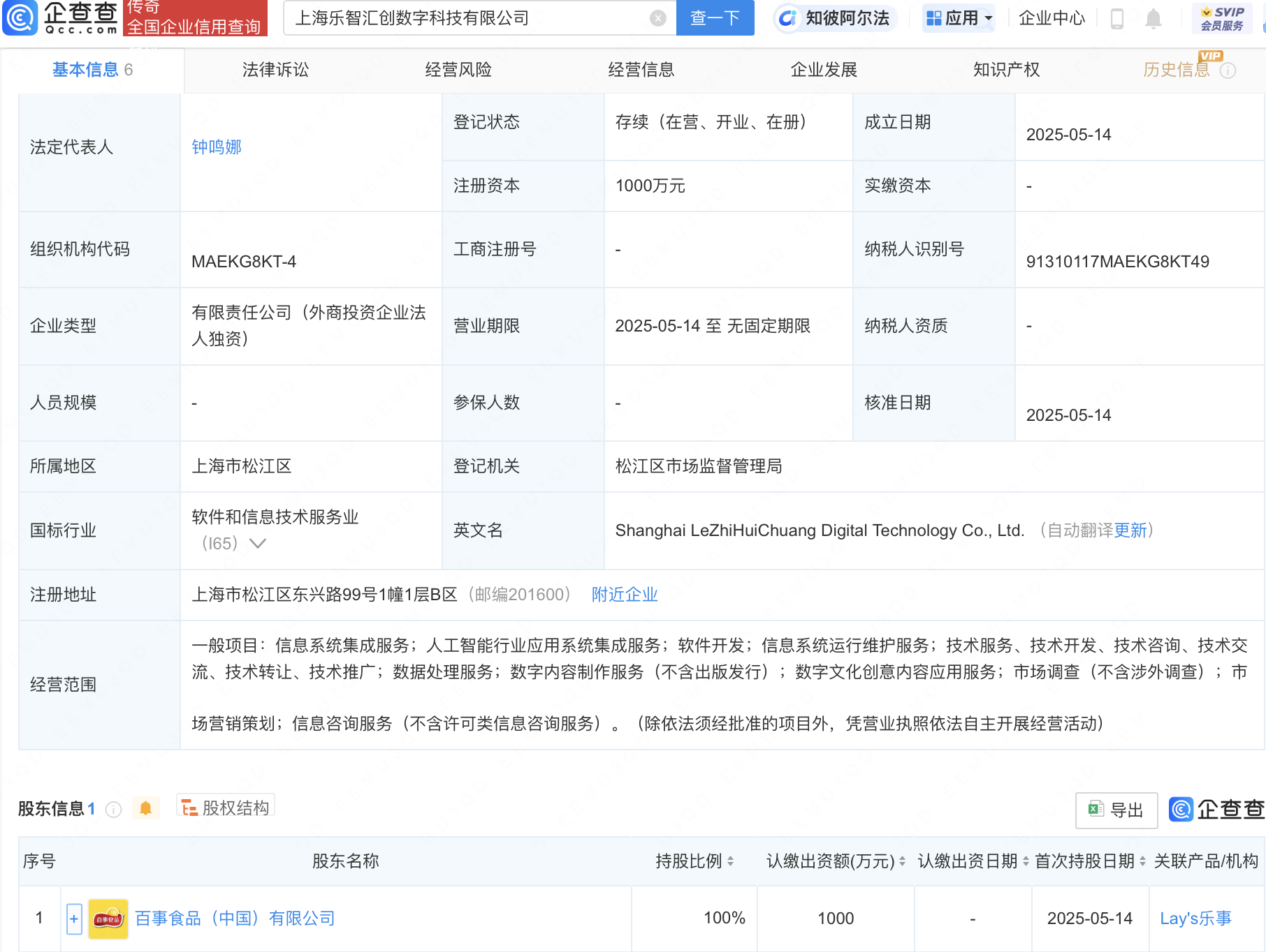 泡财经