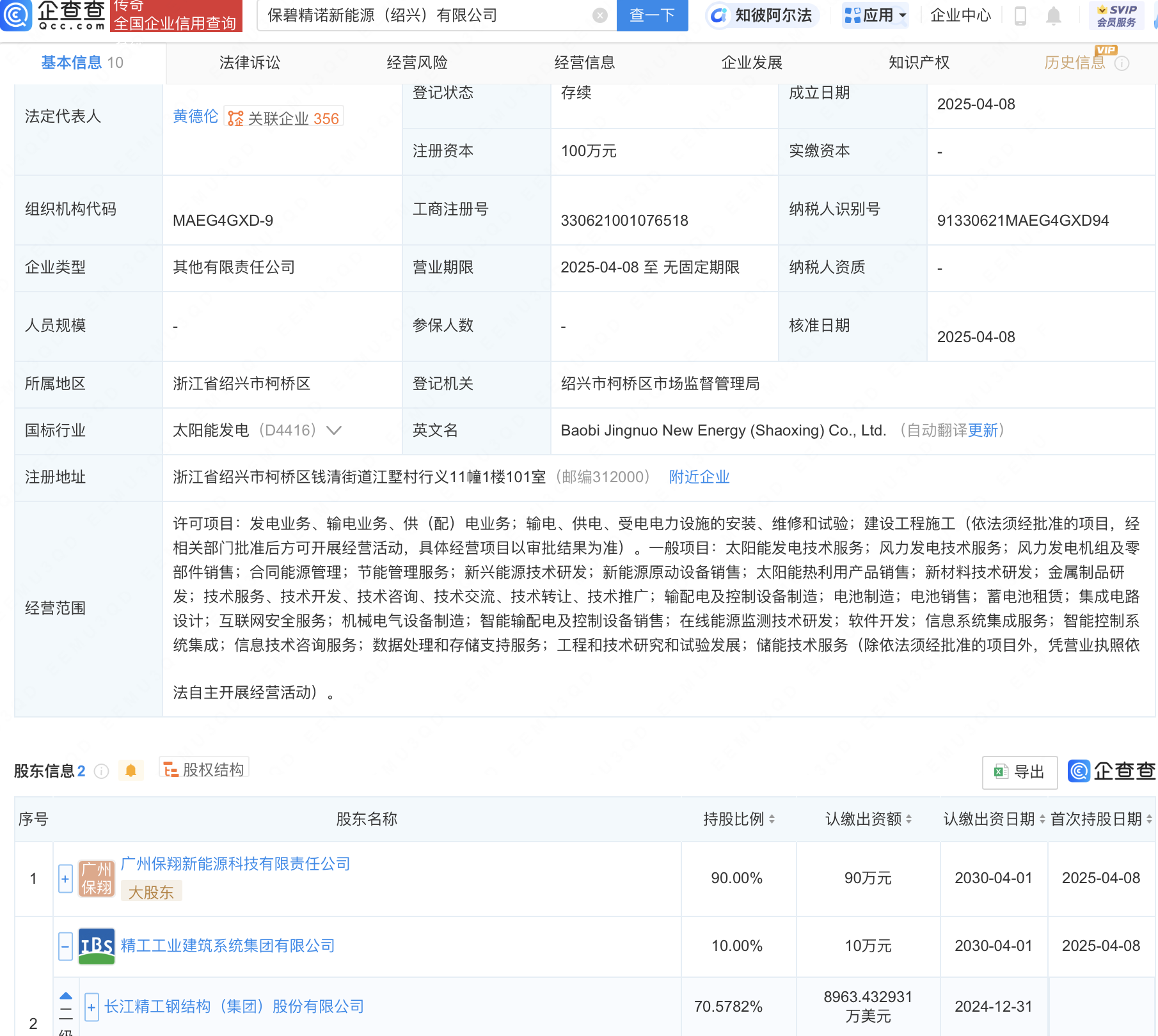 泡财经