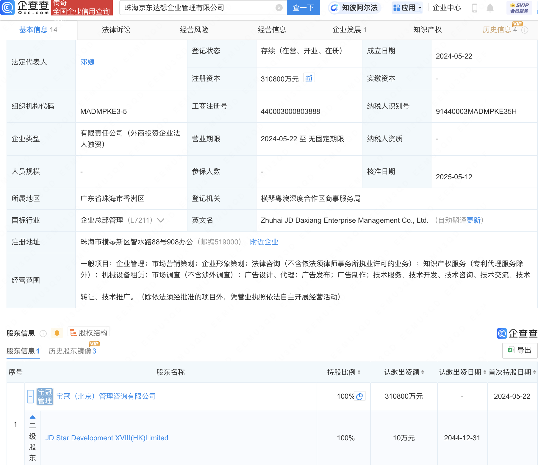 泡财经