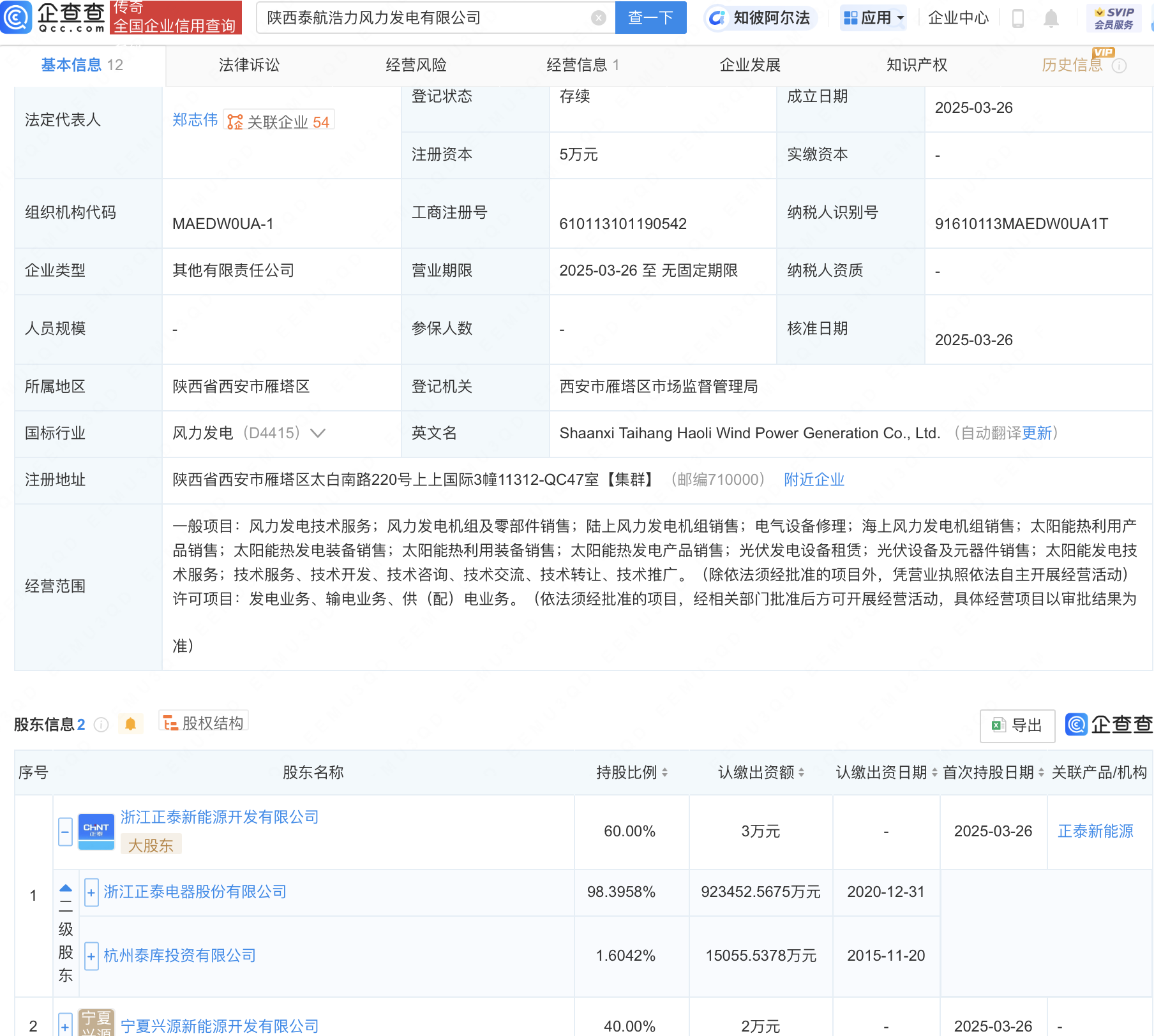 泡财经