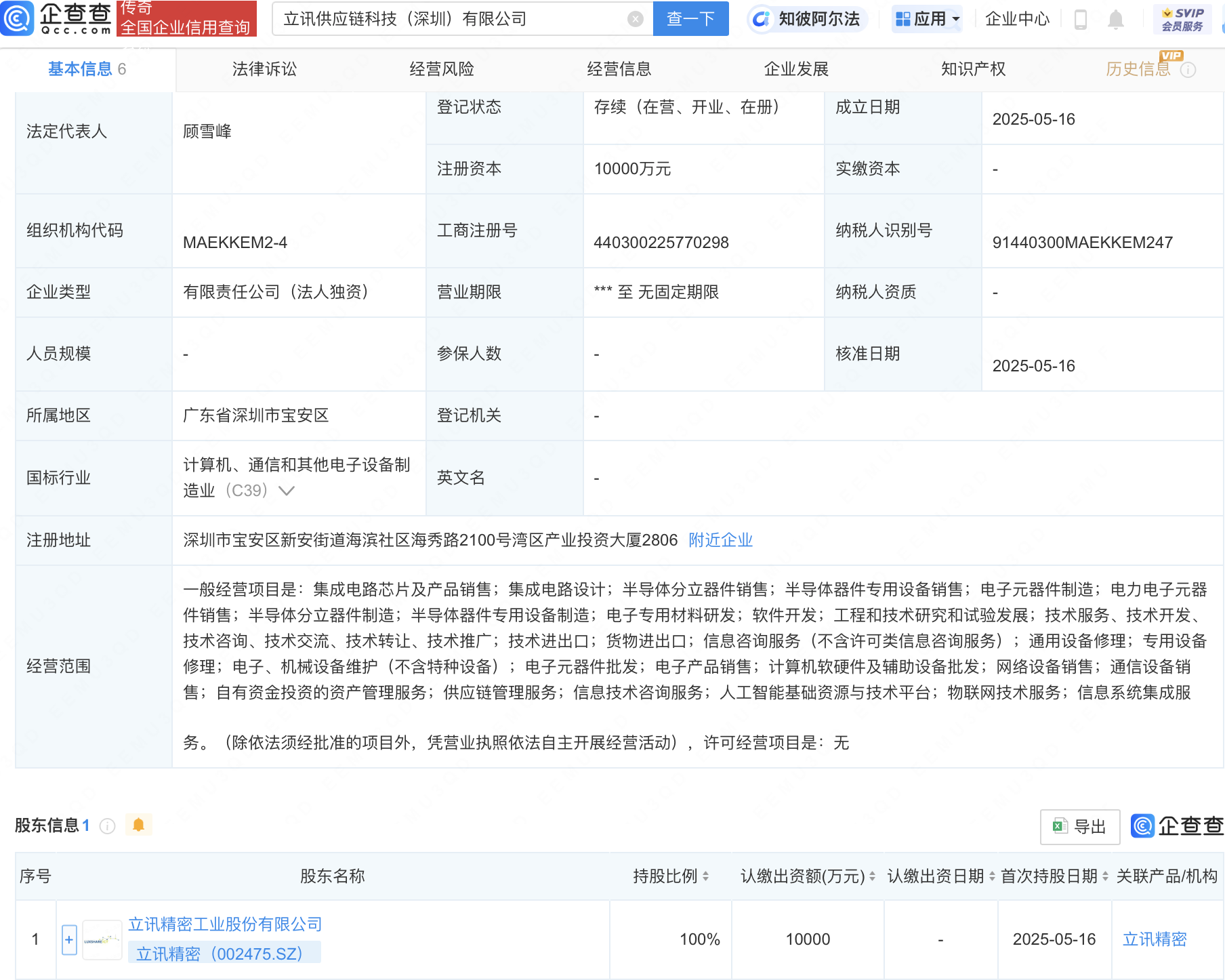 泡财经