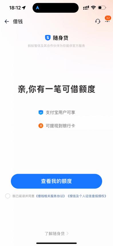 泡财经