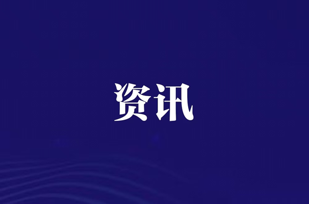 泡财经