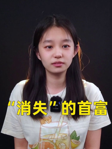 泡财经
