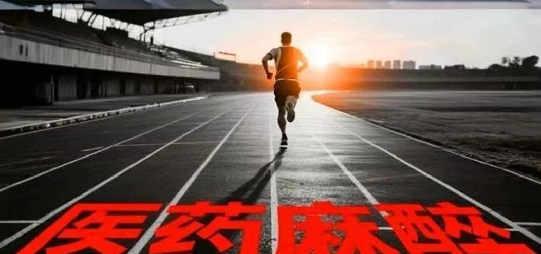 泡财经