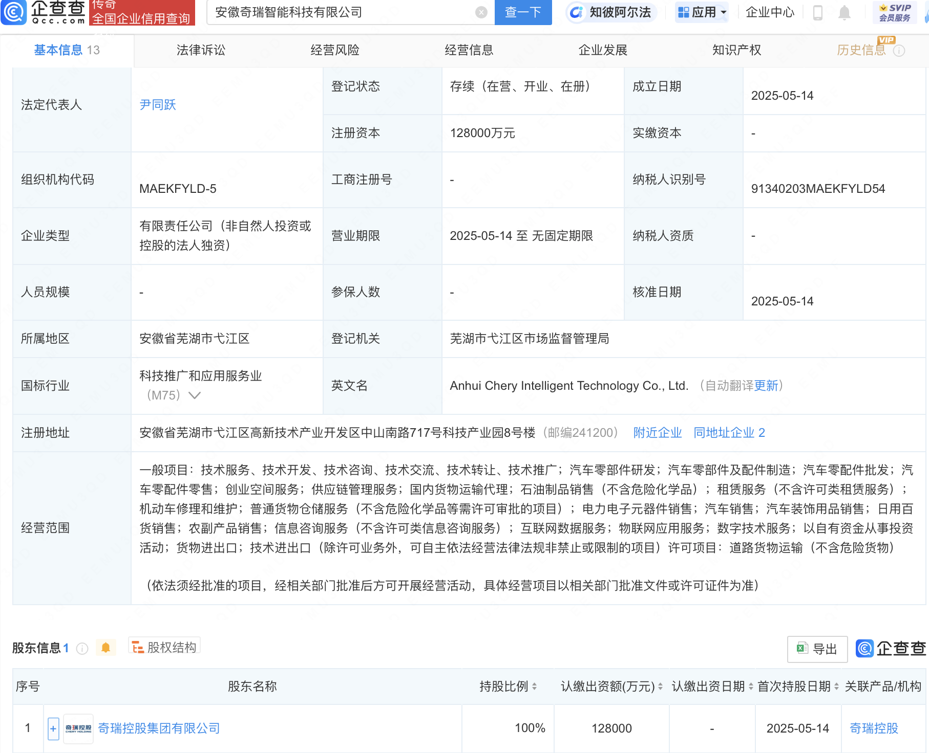 泡财经