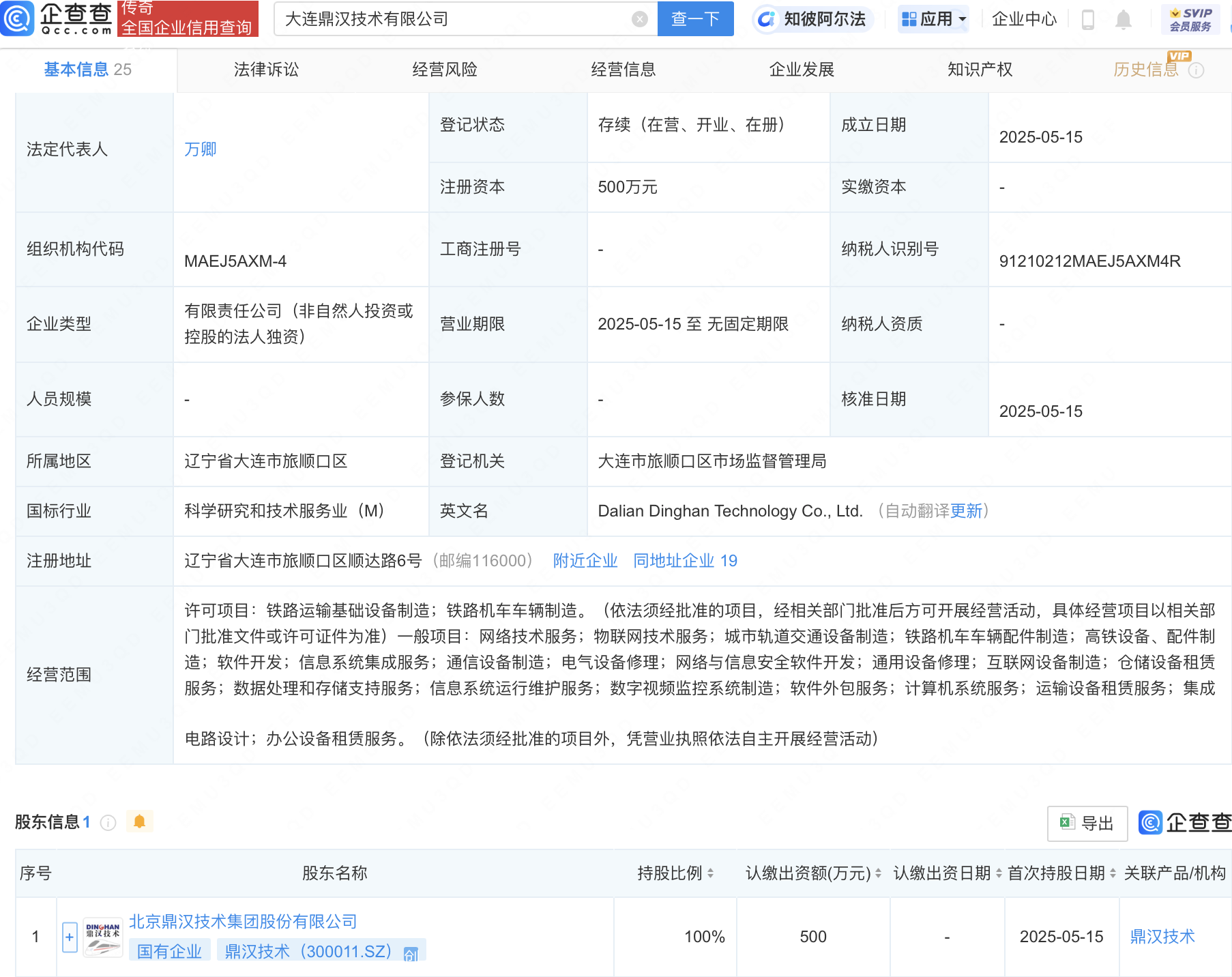 泡财经