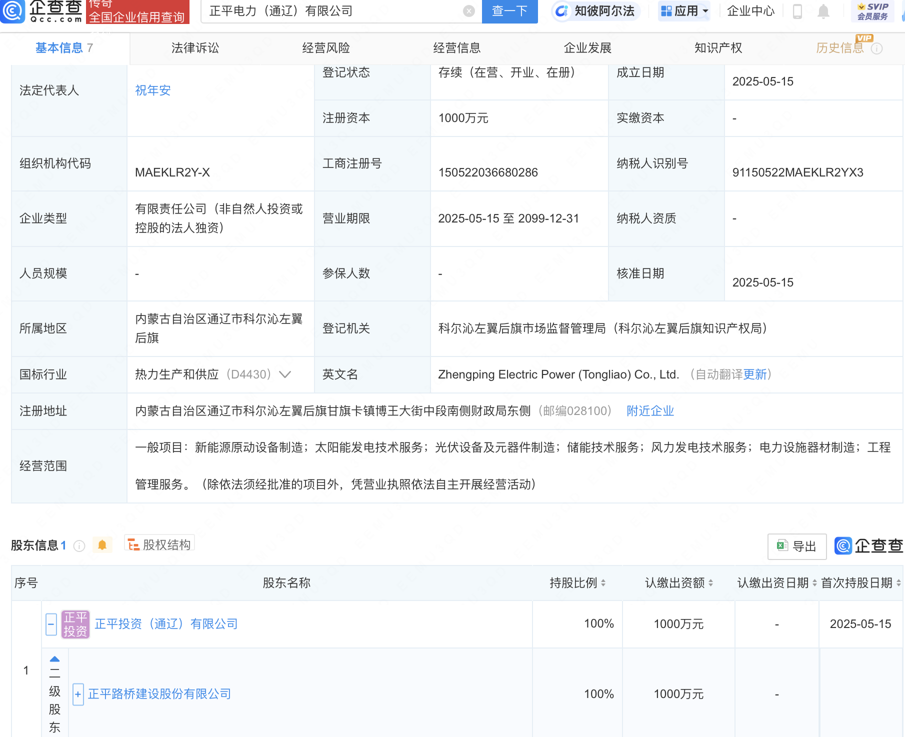 泡财经