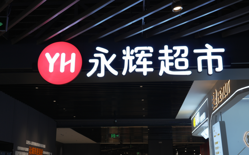 泡财经
