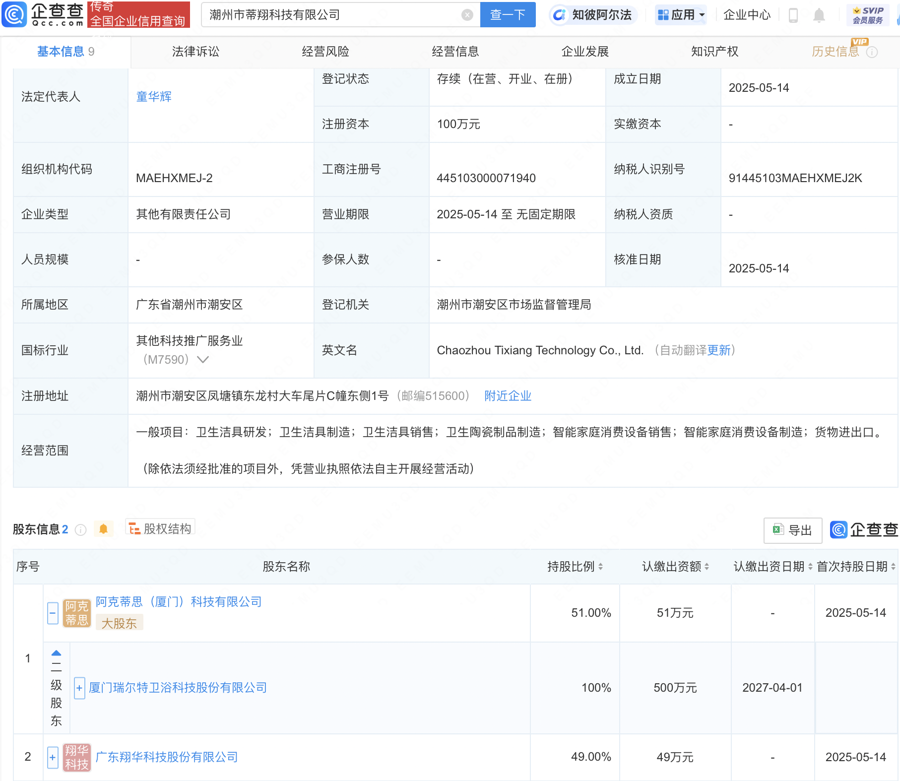 泡财经