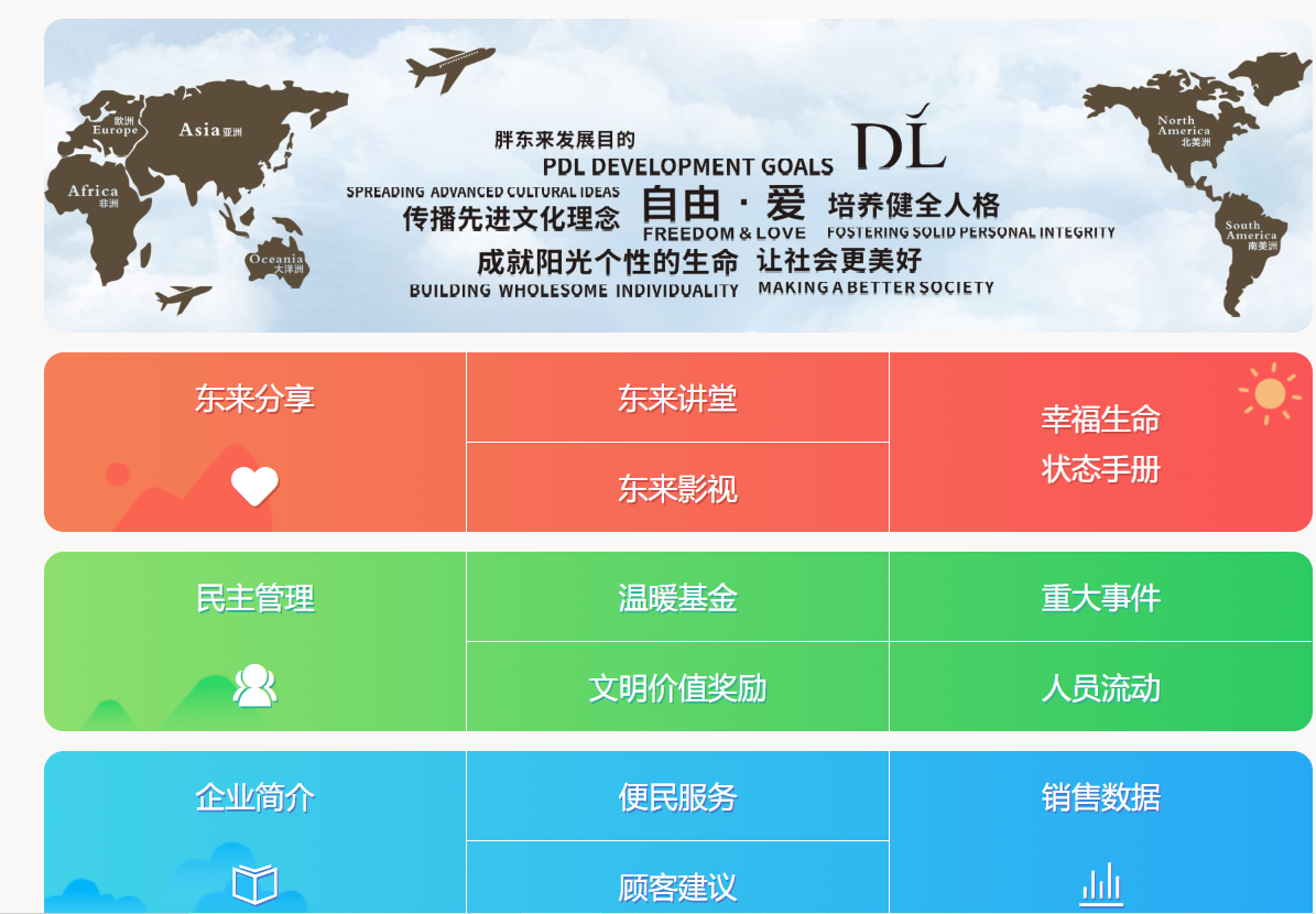 泡财经