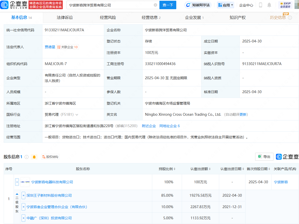 泡财经