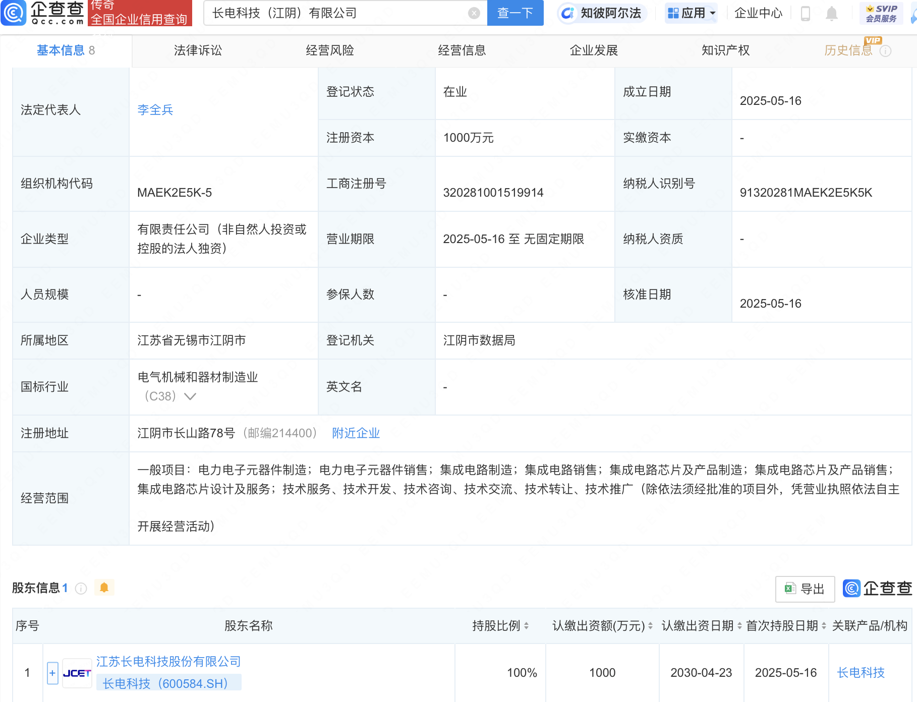 泡财经