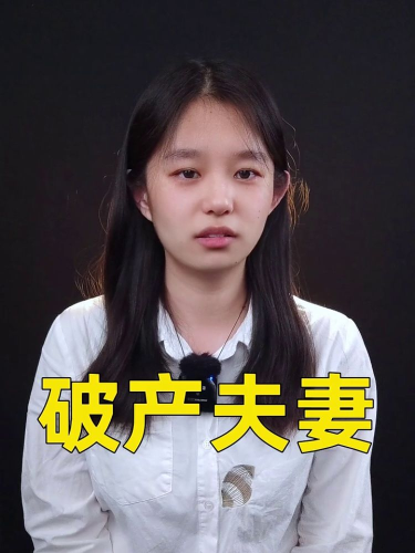 泡财经