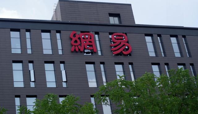 网易的“冰与火之歌”,游戏全球化成价值锚点
