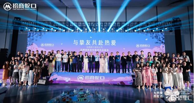 招商蛇口深圳公司 2025 品牌焕新暨项目品鉴发布会盛大启幕，以 “热爱” 之名重构城市理想生活