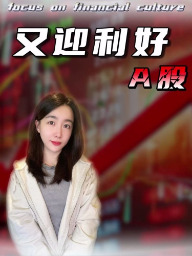 泡财经