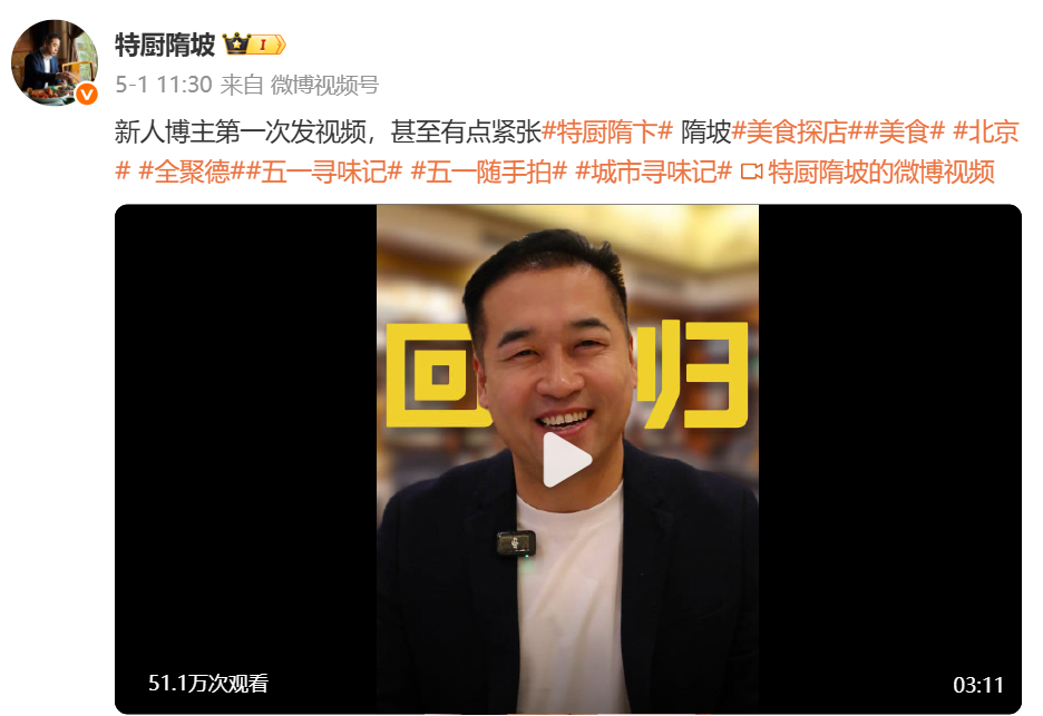 泡财经