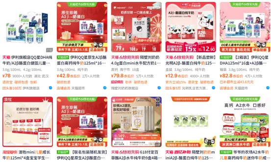 泡财经