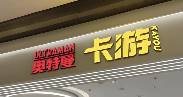 泡财经