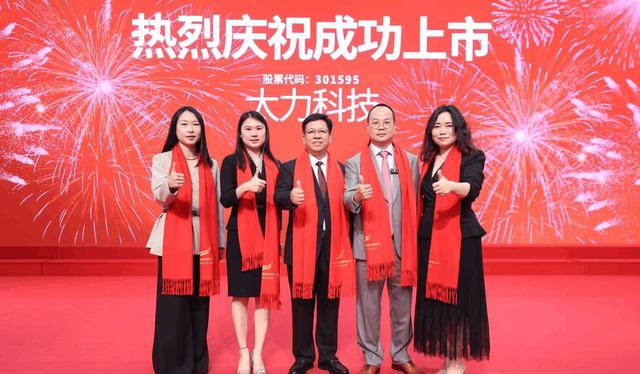 对话栈道资本吴志伟:靠品牌战略成太力科技唯一外部投资方