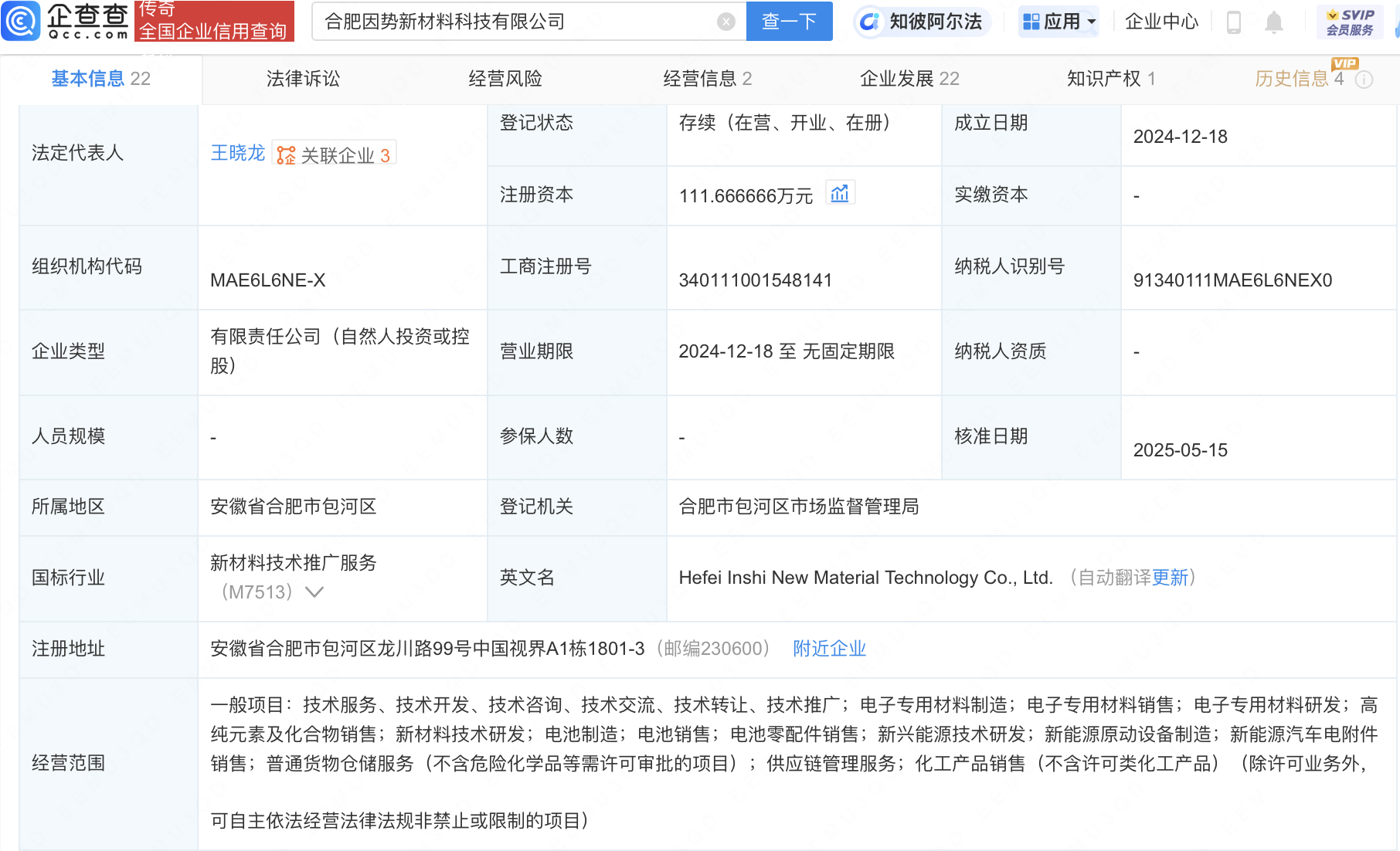 泡财经