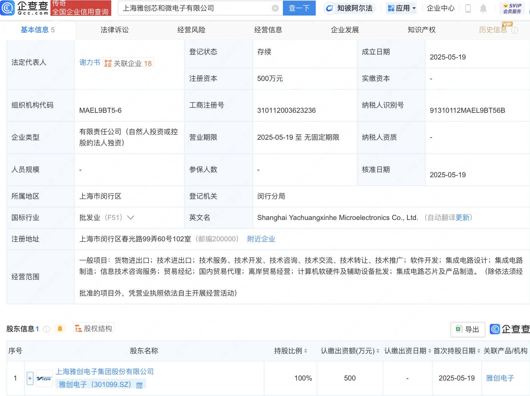 泡财经