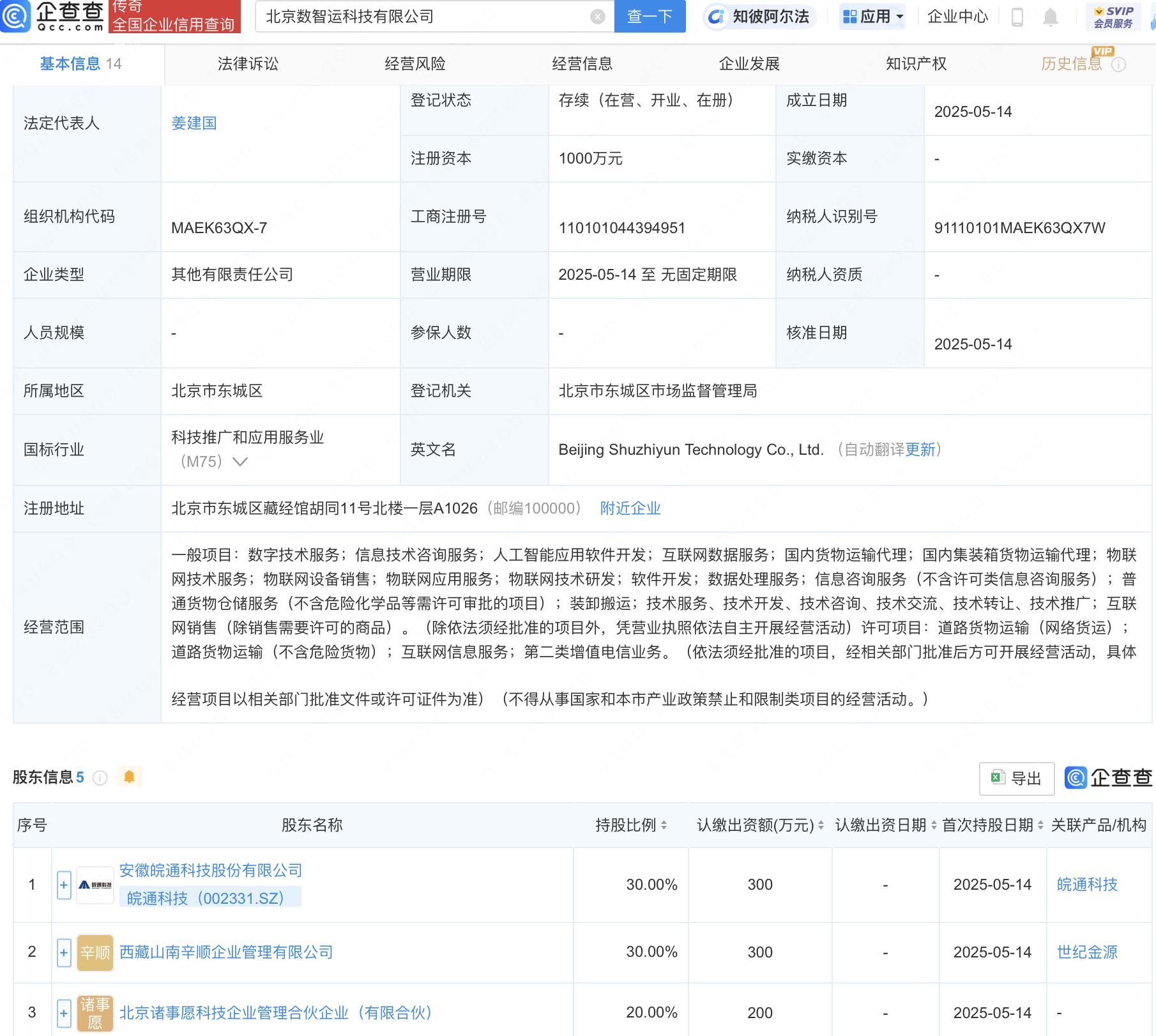 泡财经