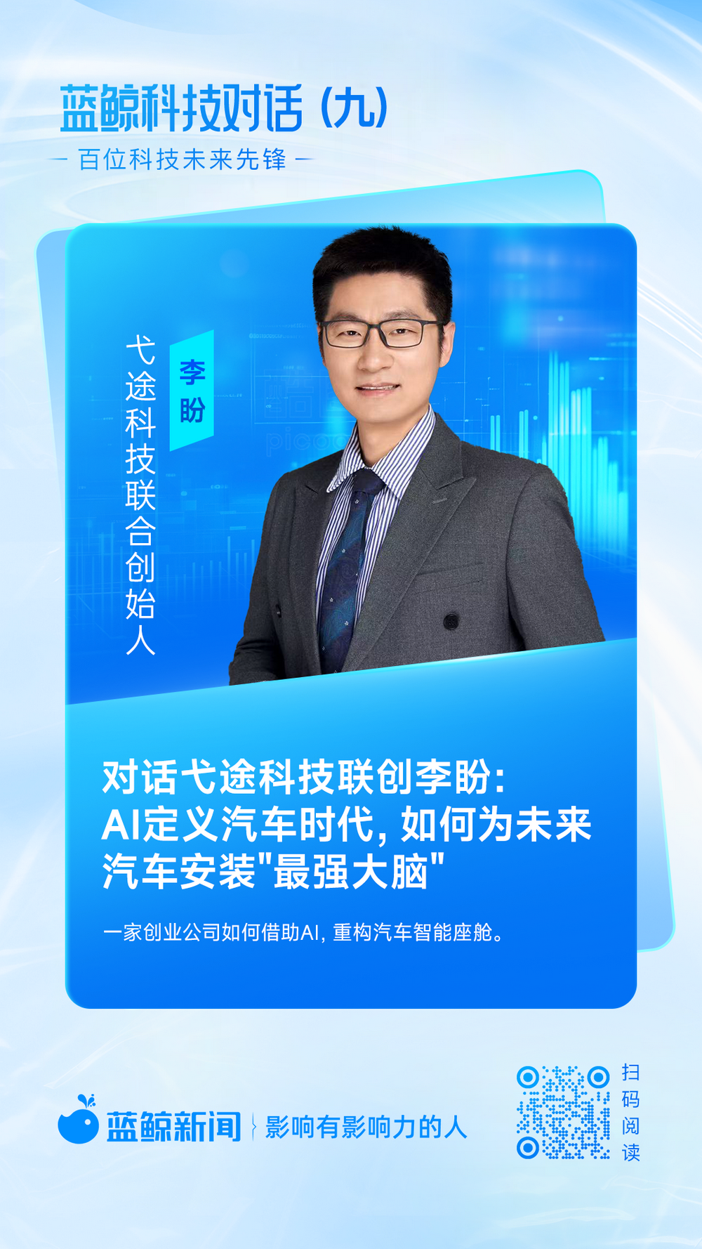 泡财经