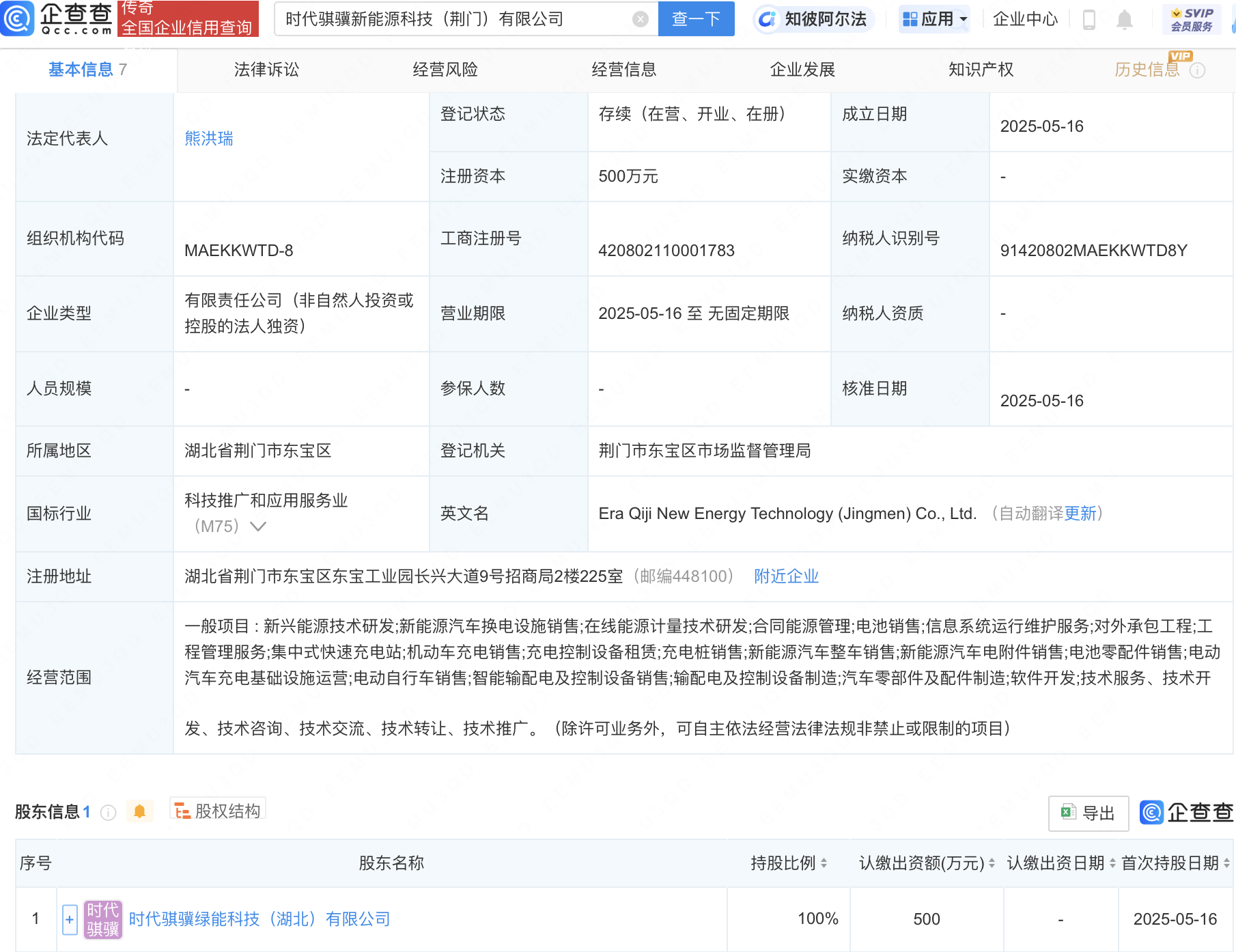 泡财经