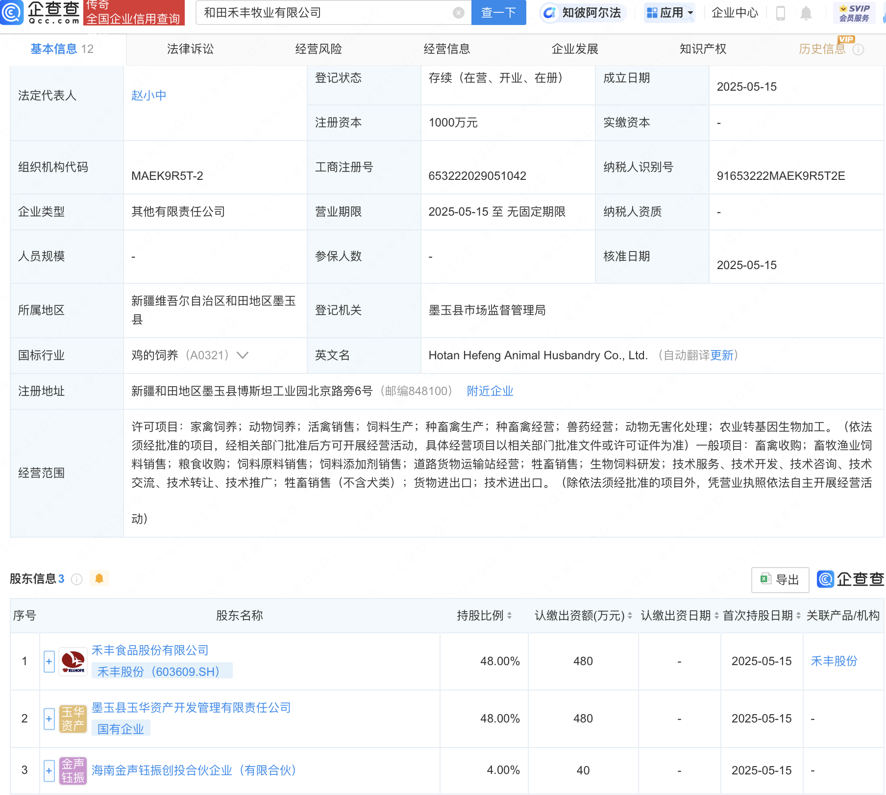 泡财经