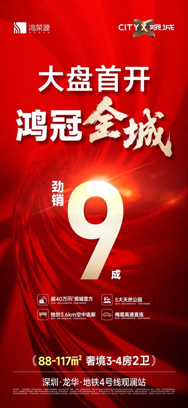 泡财经