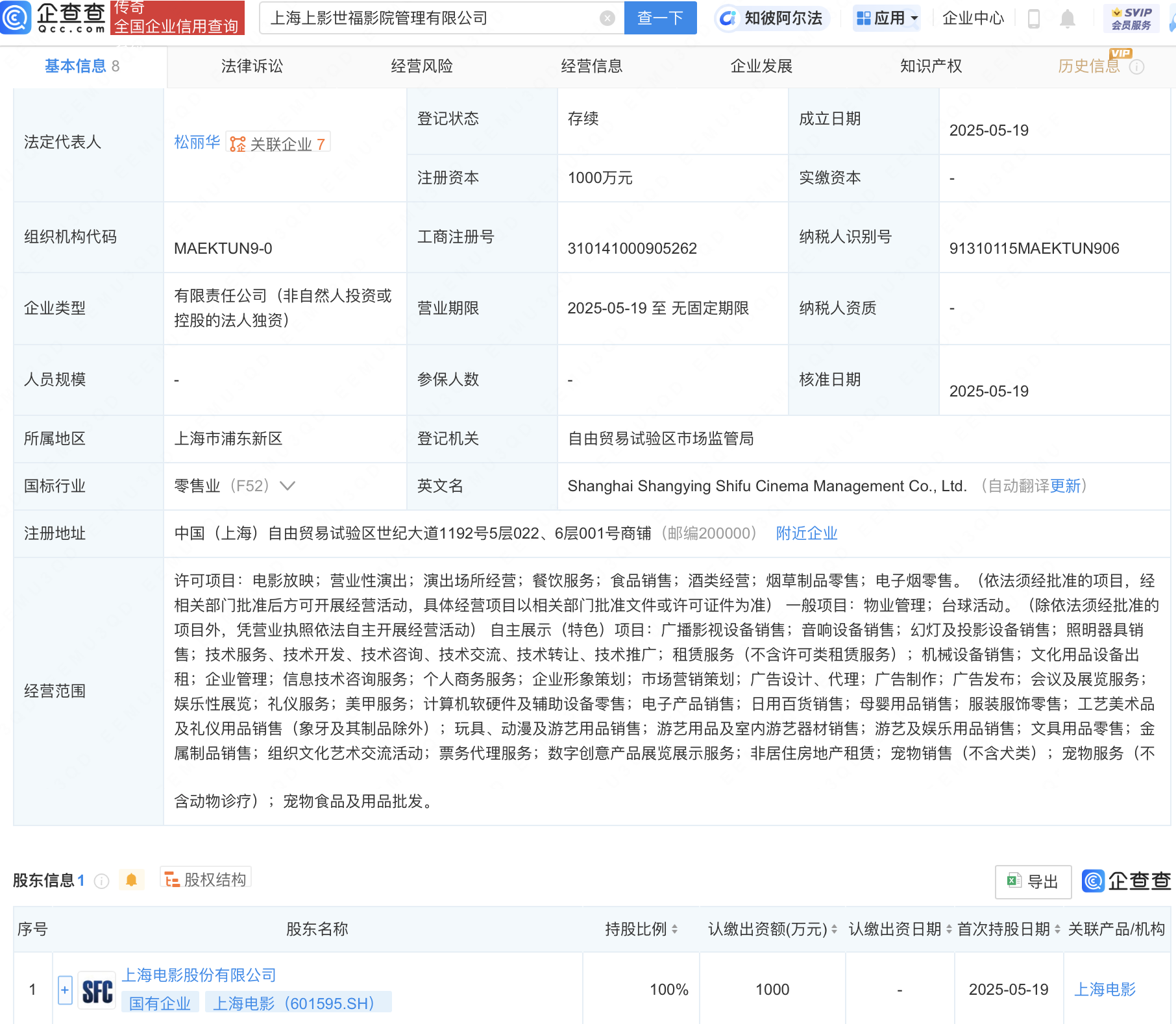 泡财经