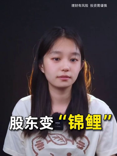 泡财经