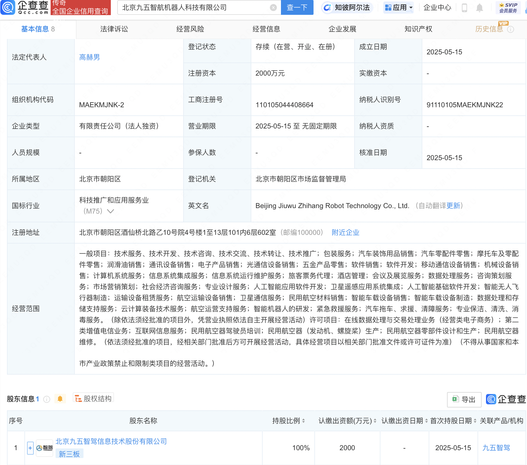 泡财经