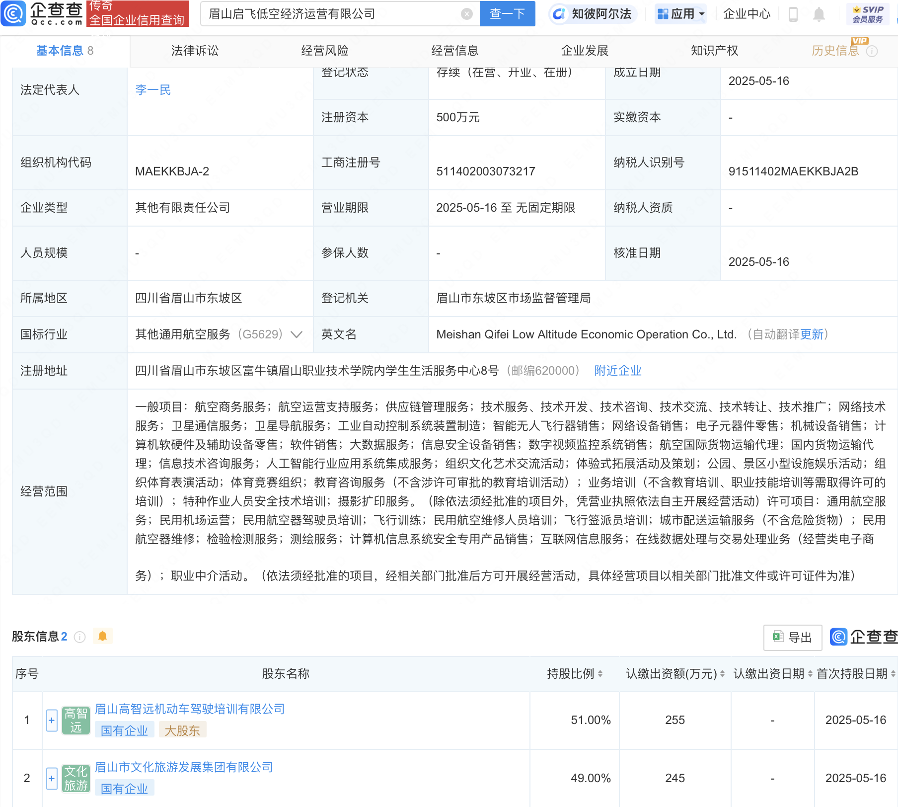 泡财经