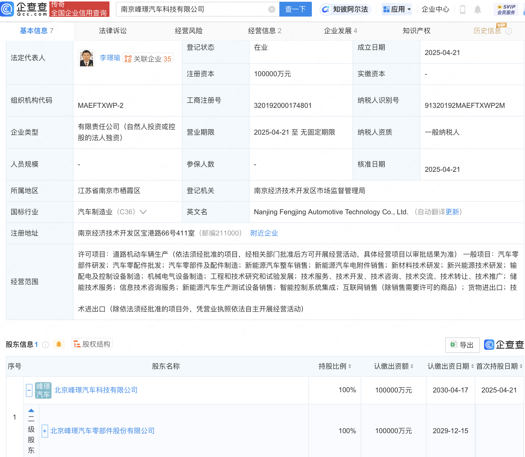 泡财经